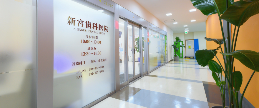 医院案内
